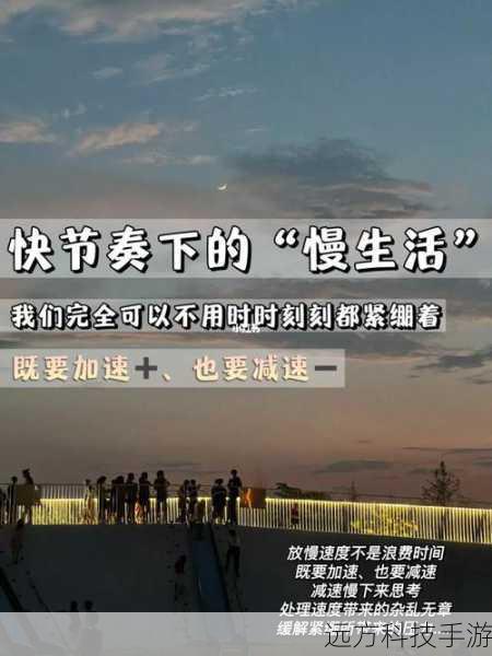在这个快节奏的时代,每个人都在为生活奔波,而“瞌睡少女”这个四字微信网名,却像一股清流,让人不由自主地联想到一个总是带着几分朦胧睡意,却又不失可爱与梦幻的女孩,她或许不是人群中最耀眼的存在,却以自己独特的方式,诠释着慵懒生活的艺术。
