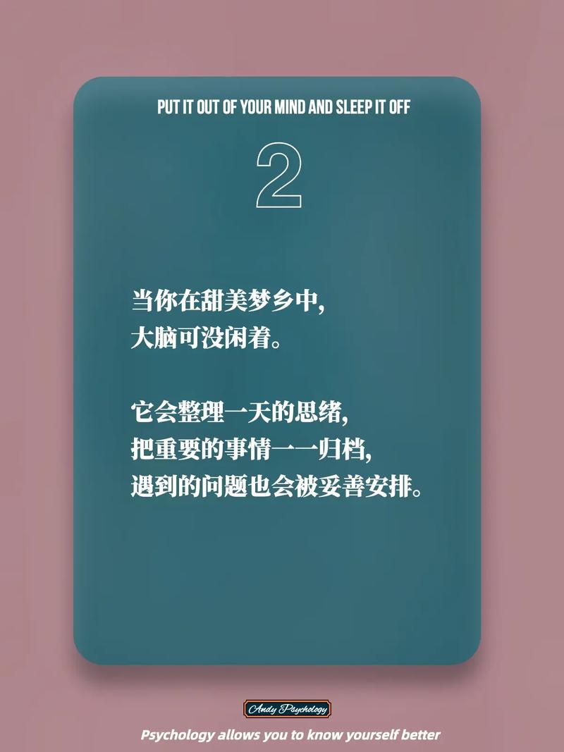 解答关于“瞌睡少女”的疑问