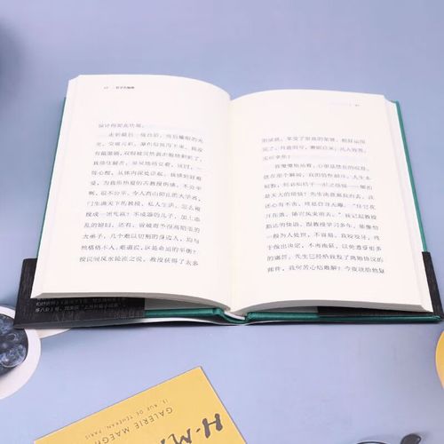 问题二:“瞌睡少女”的生活哲学是什么?