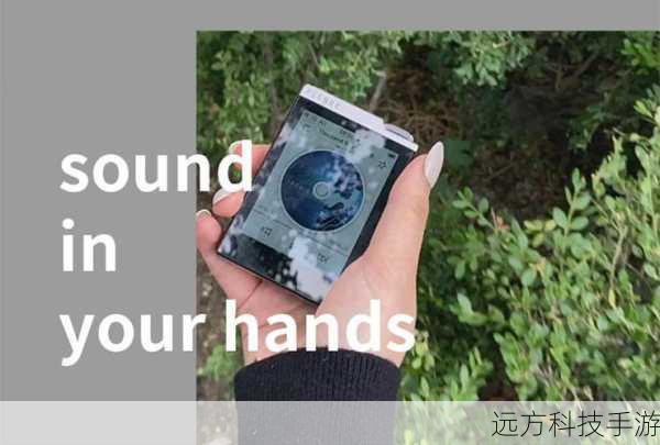 在这个追求品质与环保并重的时代,COWON D3以其独特的尊贵身姿,悄然引领了一场科技与自然的和谐共舞,作为音频设备领域的佼佼者,COWON D3不仅在音质上追求极致,更在外观设计上融入了环保理念,让每一次聆听都成为对地球的一份温柔告白,就让我们一起走进COWON D3的世界,全方位赏析它那既尊贵又环保的外观设计。