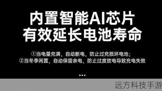 续航与充电:持久耐用,快速回血