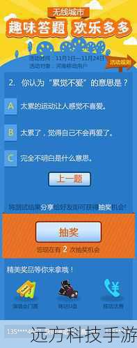 问答环节: