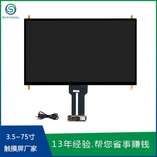 A: G+G触控电容屏相比传统触控屏具有更高的透光率和更强的硬度,能够减少指纹残留并保持屏幕清洁,它还能提供更加丝滑的触控体验和精准的响应速度,无论是日常操作还是复杂手势都能轻松应对。