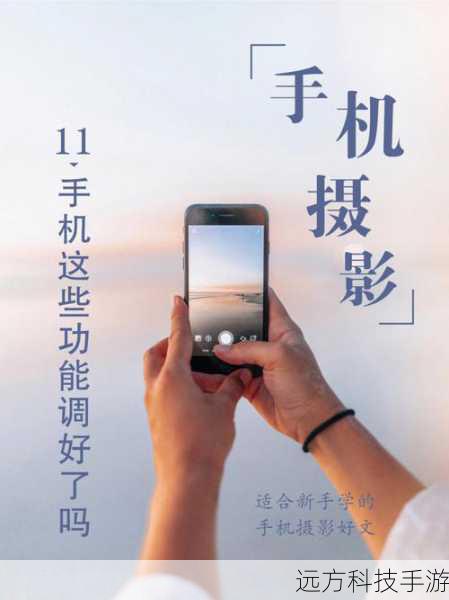 拍照功能