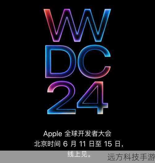 在科技界的年度盛宴——WWDC 2020上,苹果再次以其创新力震撼全球,为iPad用户带来了全新的iPadOS 14系统,这次更新不仅仅是界面上的微调,更是功能上的飞跃,让iPad的生产力与娱乐性达到了前所未有的高度,就让我们一起探索iPadOS 14中的那些令人兴奋的升级亮点吧!