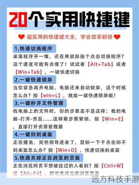 1.多任务处理再升级,效率翻倍