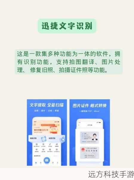 2.手写识别与输入,更智能更自然