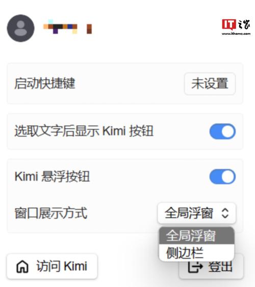 答:iPadOS 14中的“侧边栏”功能允许用户将常用的应用或工具以悬浮窗口的形式固定在屏幕边缘,这样用户就可以在不离开当前应用的情况下,快速访问其他应用或工具,在编辑文档时,你可以将浏览器窗口缩小为侧边栏,随时查找资料或参考网页内容,无需频繁切换应用,从而大大提高工作效率。