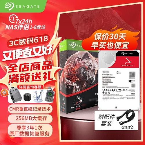 在存储方面,华硕X201E配备了320GB的硬盘空间,对于大多数用户来说,这样的容量足以满足日常文档、照片、音乐等资料的存储需求,无论是工作项目中的大量文件,还是生活中的美好瞬间,都能被妥善保管,随时调用。