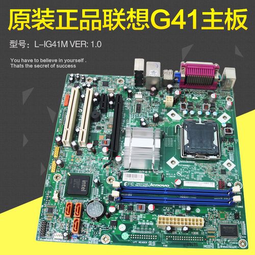 在硬件配置上,联想启天M7300(i3 2120 2G 500G)搭载了英特尔酷睿i3-2120处理器,这款处理器以其出色的计算能力和多任务处理能力,在商务办公领域表现出色,其主频达到3.3GHz,配合3MB的三级缓存,无论是处理日常文档、数据分析还是运行专业软件,都能游刃有余。