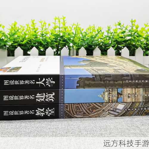 其他特色功能