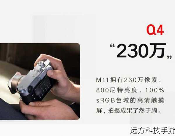 700万像素,细节尽在掌握