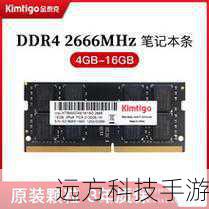 答:方正A660R-1的内存类型为DDR2,最大支持内存为4GB,虽然与现在的笔记本电脑相比,这样的内存配置略显不足,但在当时已经足够满足大多数用户的日常需求。
