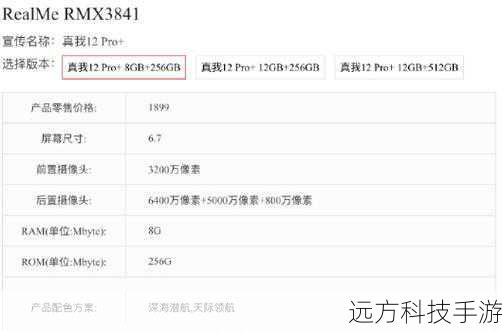 在硬件配置上,佳能SX510 HS同样表现出色,它搭载了一块约1210万有效像素的背照式CMOS图像传感器,配合DIGIC 4图像处理系统,能够确保在各种光线条件下都能拍摄出清晰、细腻的照片,该相机还配备了3.0英寸的液晶屏,虽然不支持触控操作,但显示效果依然出色,方便用户进行取景和回放。