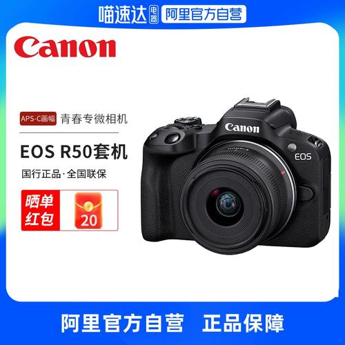 佳能SX510 HS画幅揭秘