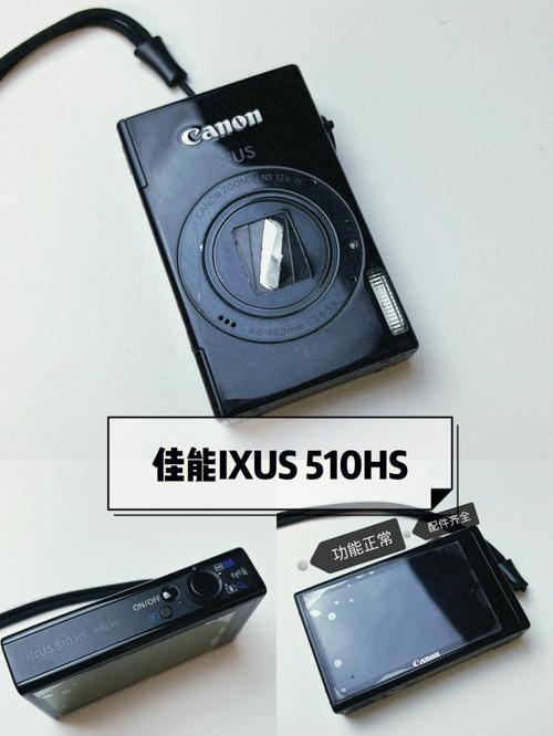 Q2:佳能SX510 HS的画幅对成像质量有何影响?