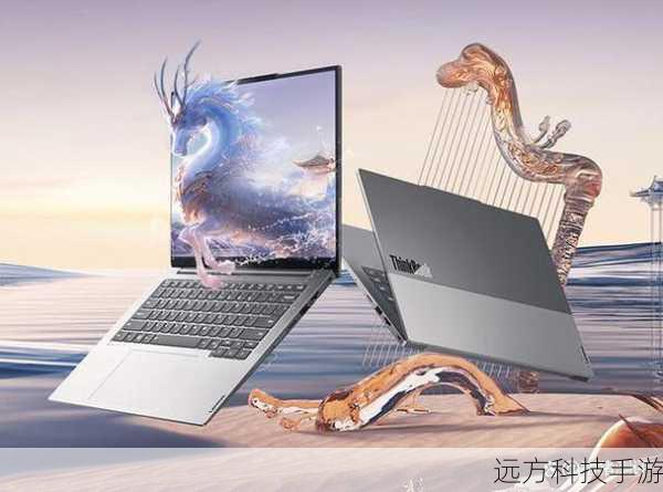 轻薄便携,时尚设计