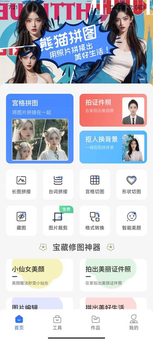 实用功能,让拍摄更轻松