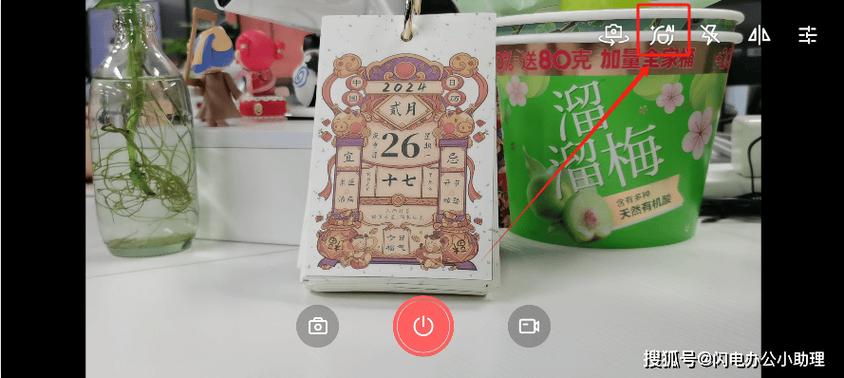 答:果冻G1的拍照功能亮点颇多,除了高像素的主摄像头和前置美颜功能外,它还支持多种拍照模式和滤镜效果,让你轻松拍出专业级照片,AI摄影算法还能智能识别拍摄场景,自动调整拍摄参数,无论是人像、风景还是夜景,都能呈现出最佳效果。