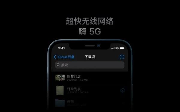 问题三:果冻G1是否支持5G网络?