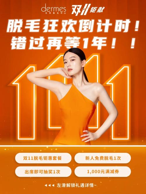 ?杭州独家特惠,错过等一年 ?