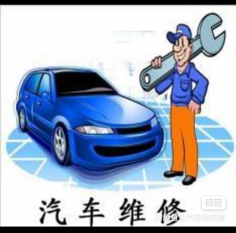 Q: 如果后续需要维修或更换配件怎么办?