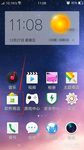 下载并安装:在手机应用商店或电脑软件中心搜索Speedtest,下载安装到你的设备上。