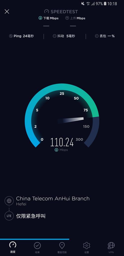 等待结果:测速过程通常只需要几秒钟,期间Speedtest会向服务器发送数据并接收反馈,以此来计算你的网络速度。