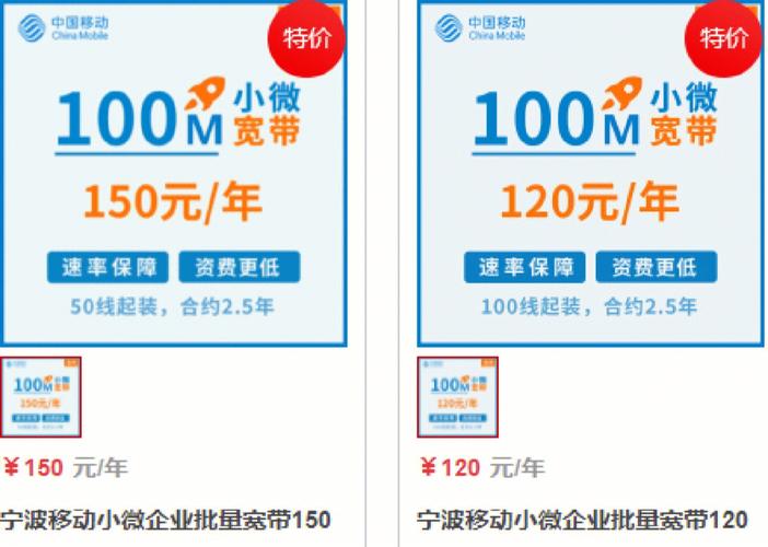 - 如果条件允许,升级宽带套餐,提升网络带宽上限。