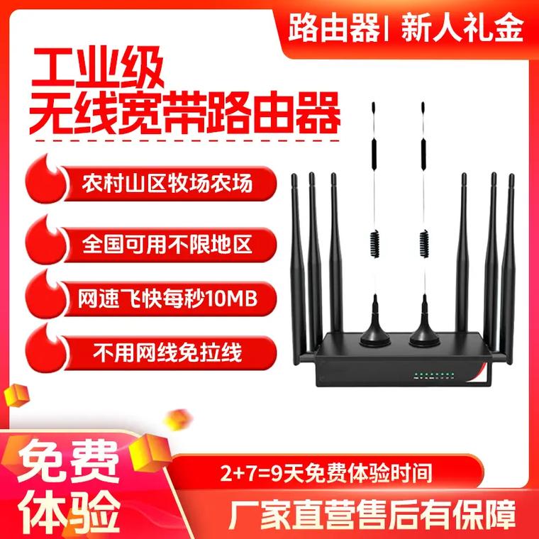 - 避免使用金属或厚重物品遮挡路由器,保持信号畅通无阻。