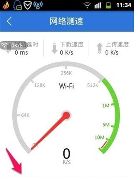 A:测速时,请确保设备已连接到需要测试的WiFi网络,并关闭其他可能占用网络带宽的应用,尽量靠近路由器进行测试,以减少信号衰减对测速结果的影响,不同时间段的网络负载不同,建议在非高峰时段进行测速,以获得更准确的结果。