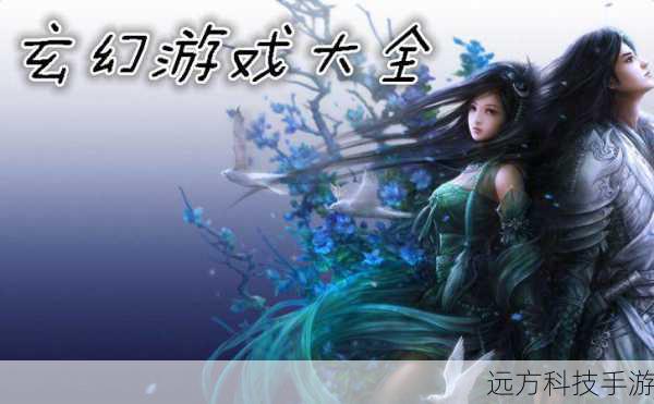 在丰富多彩的在线游戏世界里,歪歪游戏以其独特的玩法和社交互动吸引了众多玩家的青睐。“杀人夜”作为歪歪游戏中的一个经典模式,更是以其紧张刺激的推理过程让人欲罢不能,在这个游戏中,每个玩家都扮演着不同的角色,而“遗言”作为游戏中的一个重要环节,往往能揭示出许多隐藏的秘密,引导玩家走向真相,在歪歪游戏中,触发遗言的条件究竟是什么呢?