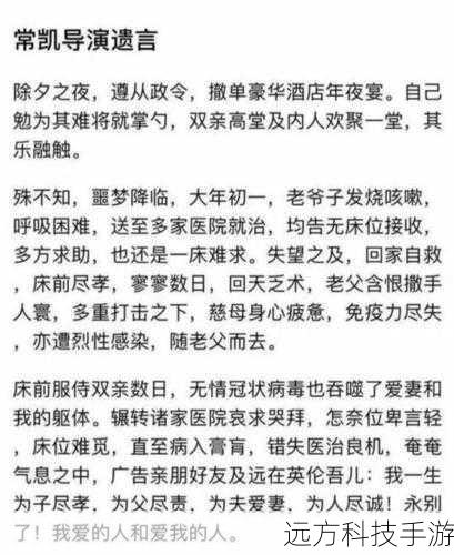 遗言的基本规则