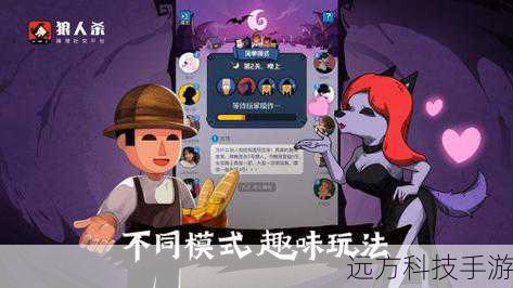 在歪歪游戏的“杀人夜”中,触发遗言的最基本条件就是玩家被其他玩家杀害,一旦玩家在游戏中遭遇不幸,系统便会自动给予他们发表遗言的机会,这时,玩家可以充分利用这个机会,分析局势、指认凶手或留下对队友的提示,为游戏的后续发展贡献自己的力量。