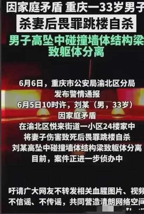 Q2:畏罪自杀的玩家能否发表遗言?