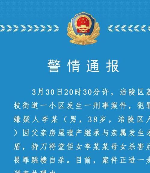 A:不能,根据游戏规则,畏罪自杀的玩家将无法发表遗言,但他们的自杀行为仍然会占用一次遗言的数量。