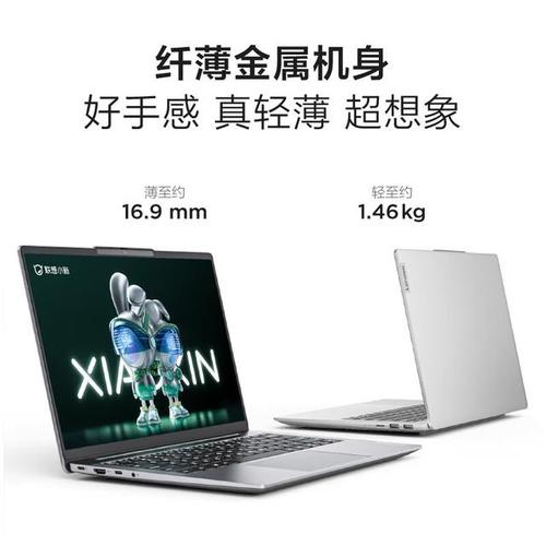 答:这些推荐的笔记本品牌如联想、华为、小米和荣耀等,在售后服务方面都有着良好的口碑,它们提供了全国联保服务,用户可以在全国范围内的官方售后服务中心享受到专业的维修和保养服务,这些品牌还提供了在线客服、电话客服等多种咨询方式,方便用户在使用过程中遇到问题时及时获得帮助。