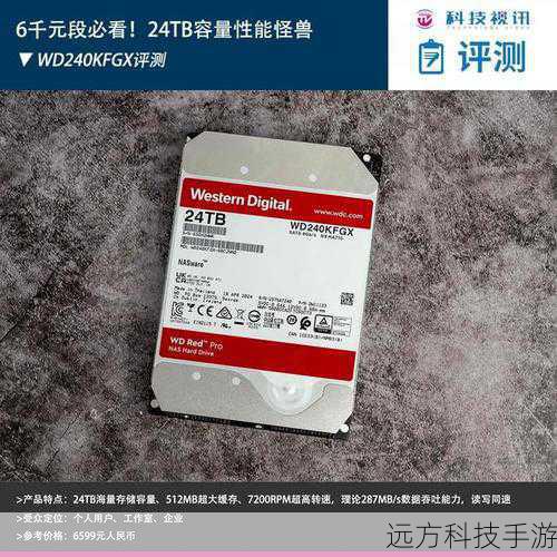 在价格方面,Intel Celeron Dual-Core T1400更是展现出了其无与伦比的性价比优势,相比同级别的其他处理器,T1400的价格更加亲民,让更多消费者能够以较低的成本享受到双核处理器带来的流畅体验,对于预算有限的用户来说,T1400无疑是一个不可多得的选择。