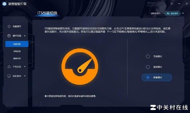 高性能配置,应对各种挑战