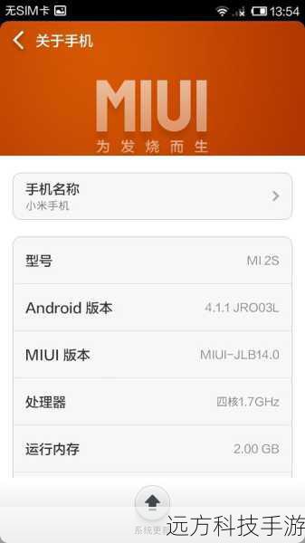 在性能表现上,小米V5系统同样不负众望,它基于最新的Android内核进行深度优化,不仅提升了系统的整体运行速度,还大幅降低了功耗,让手机更加省电耐用,无论是日常滑动、应用切换还是大型游戏运行,V5系统都能保持丝滑般的流畅度,几乎感受不到任何卡顿,系统内置的智能清理功能还能自动识别并清理无用缓存和后台进程,确保手机始终处于最佳状态。