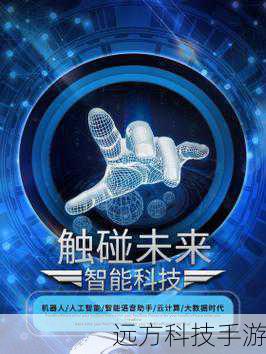 功能创新:智能生活,触手可及