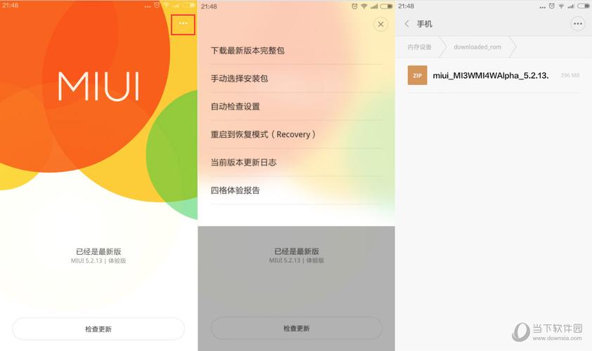 小米V5系统在UI设计、性能优化、功能创新以及安全防护等方面都进行了全面升级,UI设计更加简洁美观,性能表现更加流畅省电,功能模块更加智能实用,安全防护更加全面周到,这些改进使得小米V5系统成为了一款更加成熟、完善的智能手机操作系统。