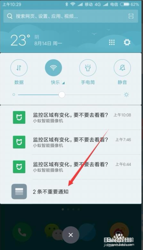 小米V5系统通常会在发布后的一段时间内逐步推送给支持升级的小米手机用户,但需要注意的是,由于不同型号的手机硬件配置和底层系统存在差异,因此并非所有小米手机都能直接升级到V5系统,用户可以通过小米官网或官方论坛查询自己手机是否支持升级以及具体的升级时间和方法。