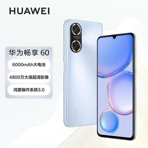 续航能力是智能手机用户非常关心的一个问题,华为畅享6内置了一块4100mAh的大容量电池,配合华为的智能省电技术,使得手机在正常使用情况下能够拥有较长的续航时间,华为畅享6还支持5V/2A的快速充电功能,虽然不支持更高级别的快充技术,但也能在较短时间内为手机补充电量。