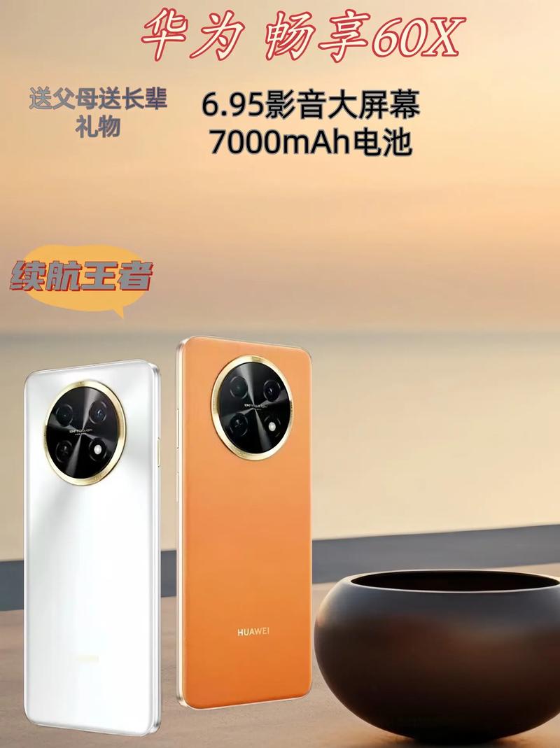 答:华为畅享6内置了一块4100mAh的大容量电池,支持较长时间的续航,同时它还支持5V/2A的快速充电功能,虽然不支持更高级别的快充技术但也能在较短时间内为手机补充电量。