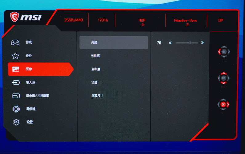 在操作上,三星788DF+同样表现出色,它配备了侧置的五键OSD菜单,用户可以通过简单的按键操作轻松调整显示器的各项参数,如亮度、对比度、分辨率等,三星788DF+还具备魔调功能,用户只需安装相应的驱动程序,便可通过鼠标轻松实现OSD菜单的所有功能调整,既实用又便捷。