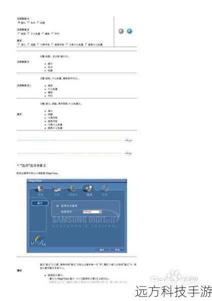 问:三星788DF+的负离子功能真的有效吗?
