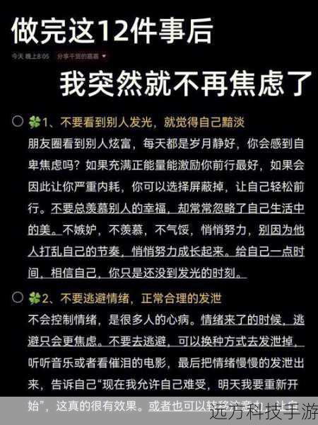 手机没信号？别急，这几招让你秒变信号达人！