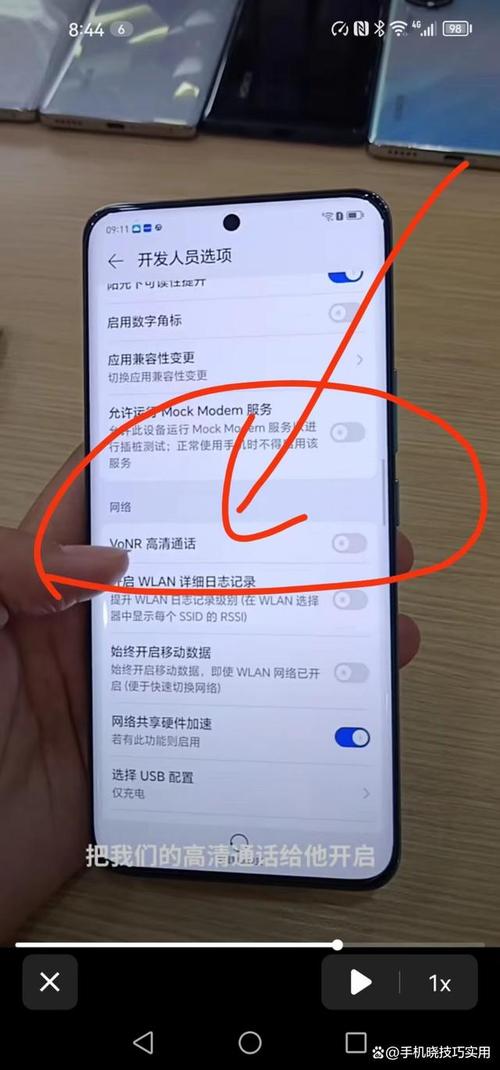 手机系统的小故障也会导致信号接收不畅,这时,重启手机就像给手机做了一次深呼吸,能够清除临时文件和缓存,重新建立与基站的连接,长按电源键,选择重启,简单几步,或许就能解决你的燃眉之急。