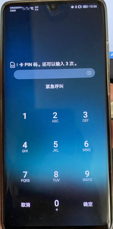 SIM卡是手机与运营商网络之间的桥梁,如果SIM卡松动或损坏,自然会影响信号接收,轻轻拔出SIM卡,检查是否有灰尘或划痕,用干净的布轻轻擦拭后重新插入,确保SIM卡安装正确,没有松动。